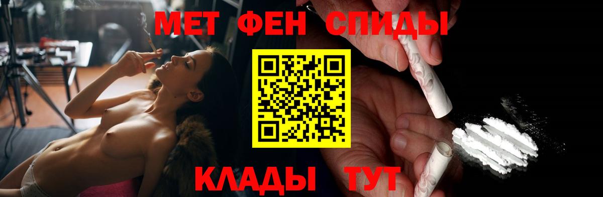 Миллерово  Амфетамин  Вход с VPN  АМФ Розовый  АМФ 