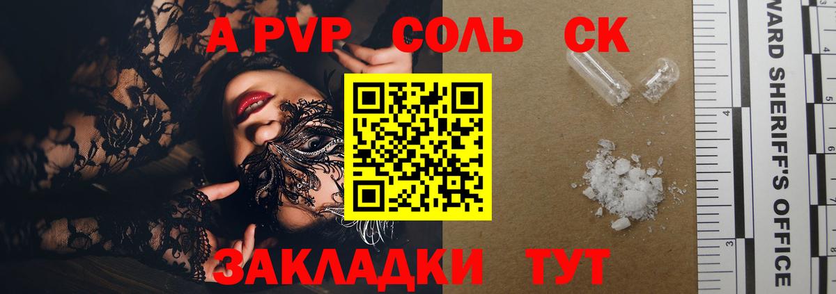 А ПВП СК Миллерово