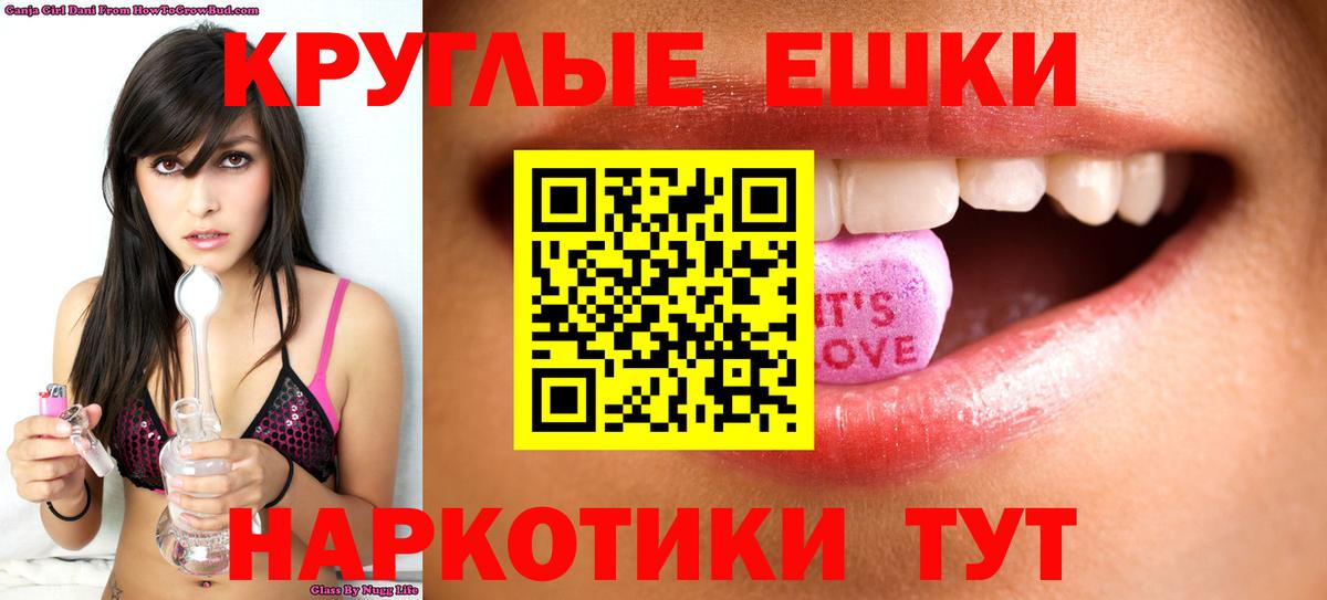 Экстази mix Миллерово