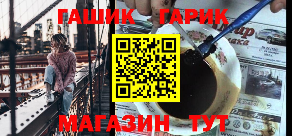 ГАШ Изолятор Миллерово