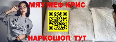 ПСИЛОЦИБИНОВЫЕ ГРИБЫ Усть-Джегута