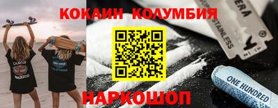 молекула духа Чебоксары