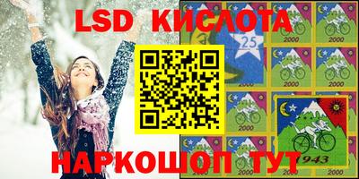 ПСИЛОЦИБИНОВЫЕ ГРИБЫ Усть-Джегута