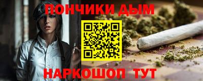 молекула духа Чебоксары