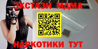 прущие грибы Чебаркуль