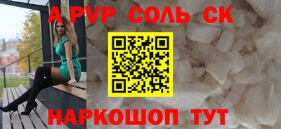 дживик Чапаевск