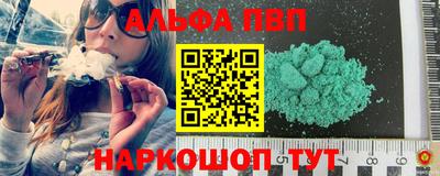 прущая мука Усть-Илимск
