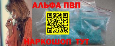 мяу мяу мука Уссурийск
