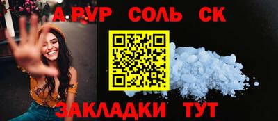 ПСИЛОЦИБИНОВЫЕ ГРИБЫ Усть-Джегута