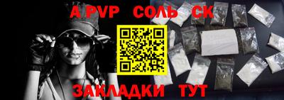 прущая мука Усть-Илимск