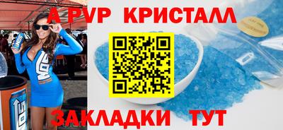 дживик Чапаевск