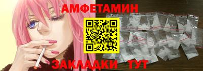 мяу мяу мука Уссурийск
