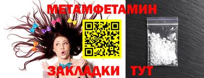 молекула духа Чебоксары