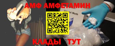 молекула духа Чебоксары