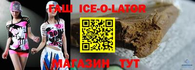 мяу мяу мука Уссурийск