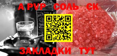 молекула духа Чебоксары