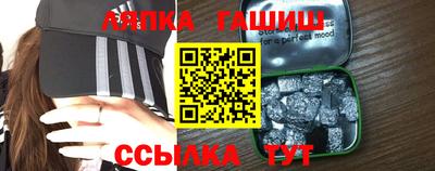прущие грибы Чебаркуль