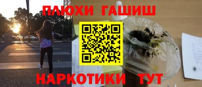 ПСИЛОЦИБИНОВЫЕ ГРИБЫ Усть-Джегута