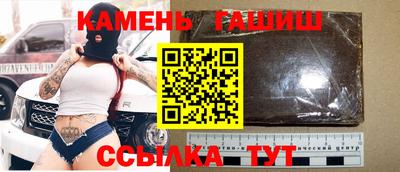молекула духа Чебоксары
