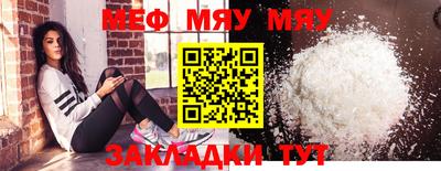 прущая мука Усть-Илимск