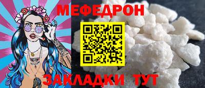 прущие грибы Чебаркуль