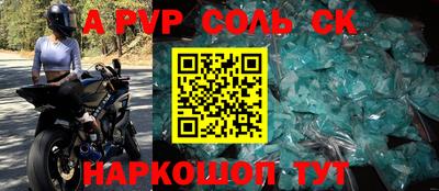 мяу мяу мука Уссурийск