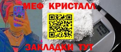 прущая мука Усть-Илимск