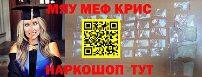 прущие грибы Чебаркуль