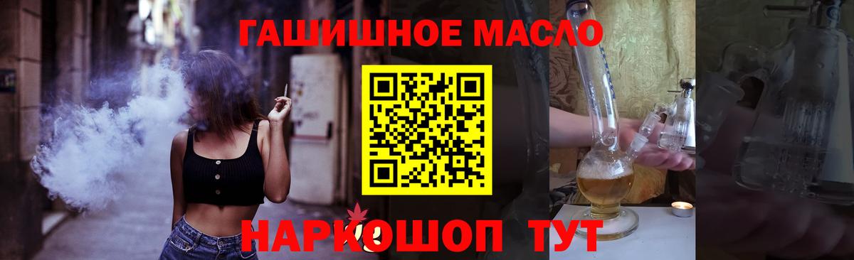 Дистиллят ТГК вейп  цена наркотик  Миллерово  mega   Вход с VPN 